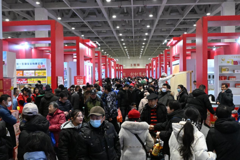 齐鲁农超农业基地