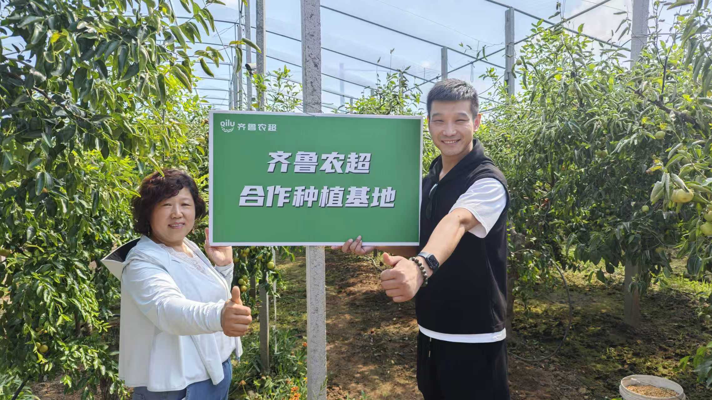 源头直采